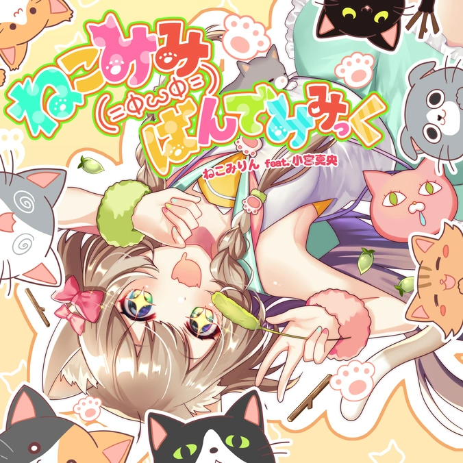 猫ミミ流奈です カード検索 ｜ Z/X - Zillions of enemy X - ゼクス公式サイト