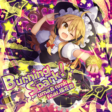 Burning Spark! | Sound Voltex Wiki | Fandom