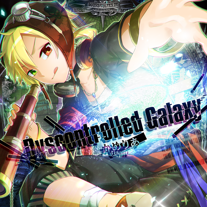 【有名人芸能人】 Dyscontrolled Galaxy | Sound Voltex Wiki | Fandom その他