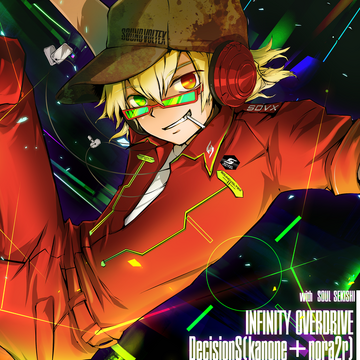 INFINITY OVERDRIVE | Sound Voltex Wiki | Fandom