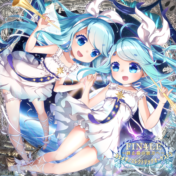 FIN4LE ~shuushisen no kanata e~ | Sound Voltex Wiki | Fandom FIN4LE ~shuushisen no kanata e~ | Sound Voltex Wiki | Fandom