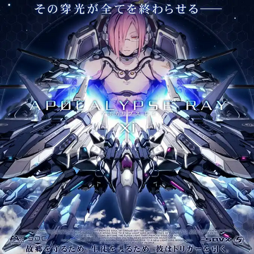 APOCALYPSE RAY | Sound Voltex Wiki | Fandom