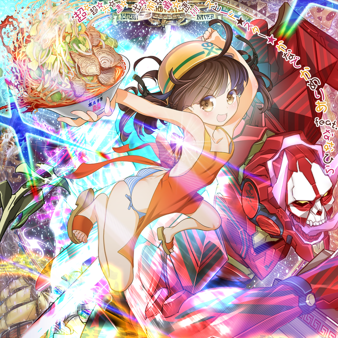 Chou chou kou soku de mae sai soku!!! Speed star Kanade | Sound Chou chou kou soku de mae sai soku!!! Speed star Kanade | Sound