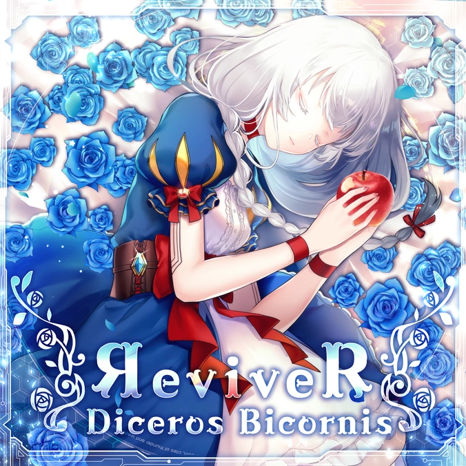 ReviveR | Sound Voltex Wiki | Fandom