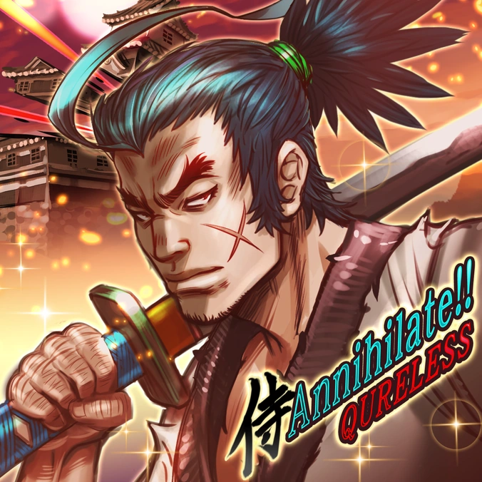 SamuraiAnnihilate!! | Sound Voltex Wiki | Fandom