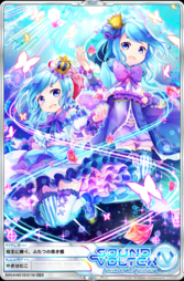 SOUND VOLTEX【ジェネシスカード 】47枚セット+58枚セット Genesis Card Set:SV04-N010 | Sound Voltex Wiki | Fandom