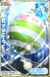 Genesis Card Set:SV04-N009 | Sound Voltex Wiki | Fandom Genesis Card Set:SV04-N009 | Sound Voltex Wiki | Fandom