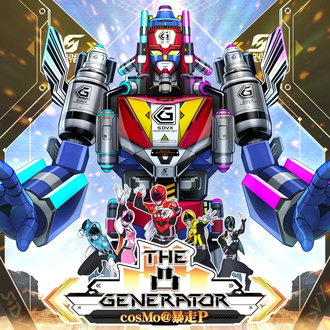THE GENERATOR | Sound Voltex Wiki | Fandom