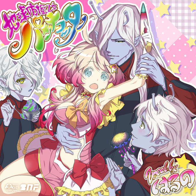 Chikyuu bouei otome Pannacottar | Sound Voltex Wiki | Fandom Chikyuu bouei otome Pannacottar | Sound Voltex Wiki | Fandom