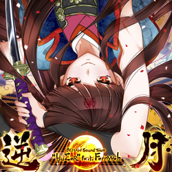 Kureha | Sound Voltex Wiki | Fandom Kureha | Sound Voltex Wiki | Fandom