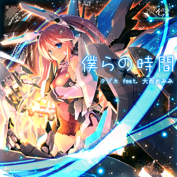 ヴァイスシュヴァルツ 推しの子 SSP 自然とのふれあい ルビー