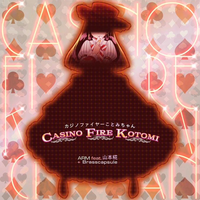 O*d様 ザ・ジャム ファイアーアンドスキル The Jam Fire and Amazon Musicでザ・ジャムのFire And Skill: The Jam Liveを再生する