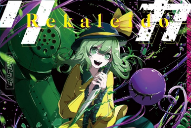 その他 REQUIEM Requiem for a Traitor - JoJo's Bizarre Encyclopedia | JoJo Wiki