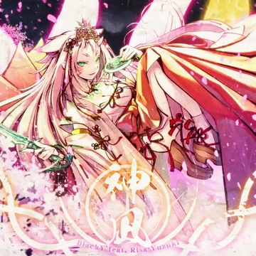 Kannagi | Sound Voltex Wiki | Fandom