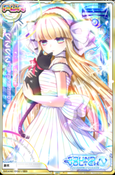 Genesis Card Set:SV04-N010 | Sound Voltex Wiki | Fandom