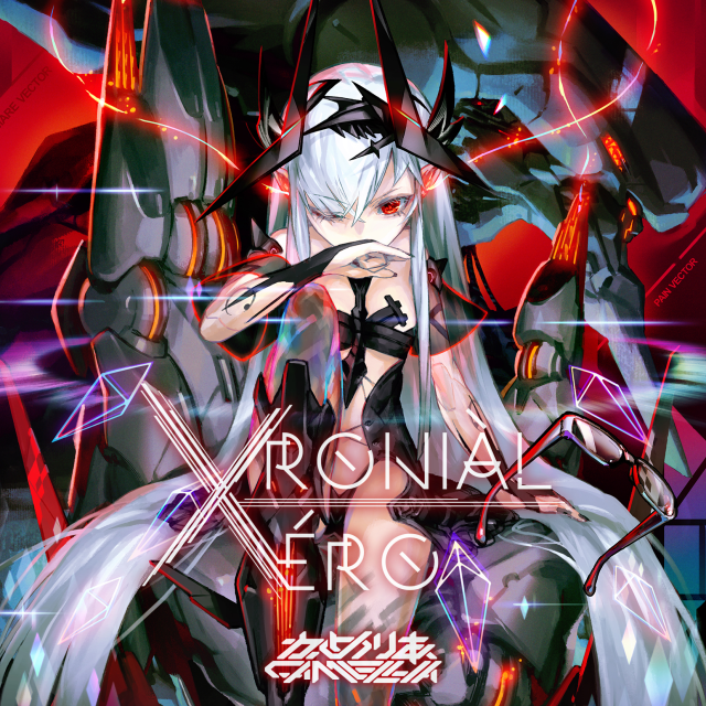 【ラスト1枚】Chronixx – Spirulina Remix Listen to Chronixx - Spirulina by Chronixx Music in Chronnix
