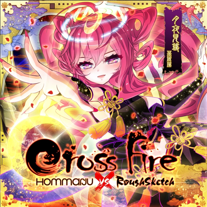 Cross Fire | Sound Voltex Wiki | Fandom