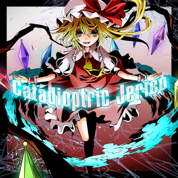 史上最も激安 Sound | Catadioptric Voltex Fandom | Wiki 和書