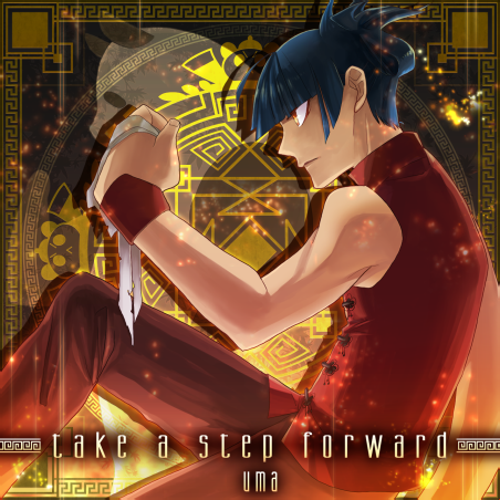 Fukuryu | Sound Voltex Wiki | Fandom