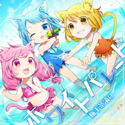 HINA•*¨*•.¸♬︎ Mikan_v2 - YouTube