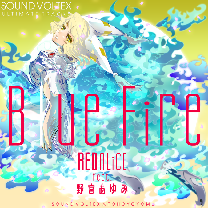 Blue Fire | Sound Voltex Wiki | Fandom
