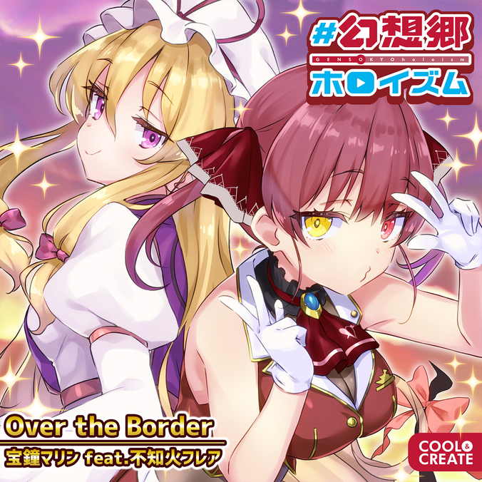 Over the Border | Sound Voltex Wiki | Fandom