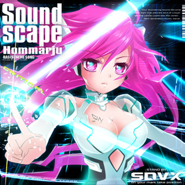 Soundscape | Sound Voltex Wiki | Fandom