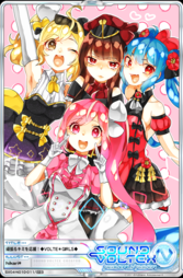 SOUND VOLTEX【ジェネシスカード 】47枚セット+58枚セット Genesis Card Set:SV04-N010 | Sound Voltex Wiki | Fandom