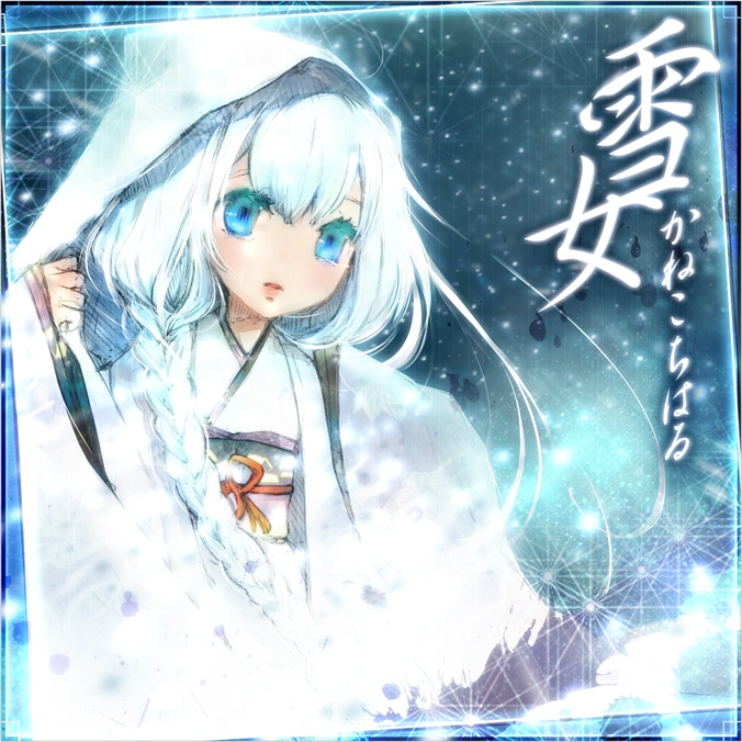 Yukionna | Sound Voltex Wiki | Fandom