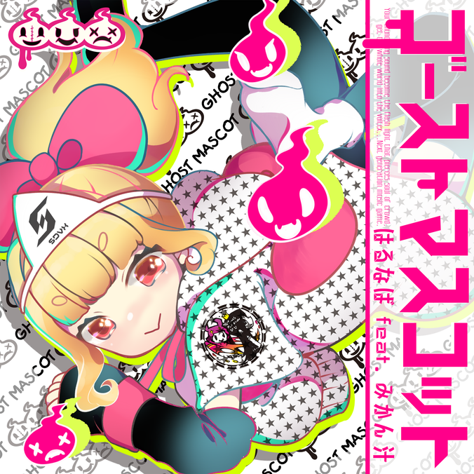 Ghost mascot | Sound Voltex Wiki | Fandom Ghost mascot | Sound Voltex Wiki | Fandom