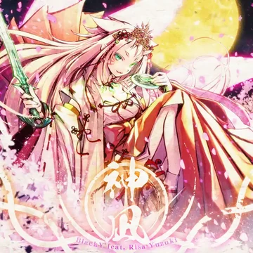Kannagi | Sound Voltex Wiki | Fandom
