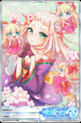 SOUND VOLTEX【ジェネシスカード 】47枚セット+58枚セット Genesis Card Set:SV04-N010 | Sound Voltex Wiki | Fandom