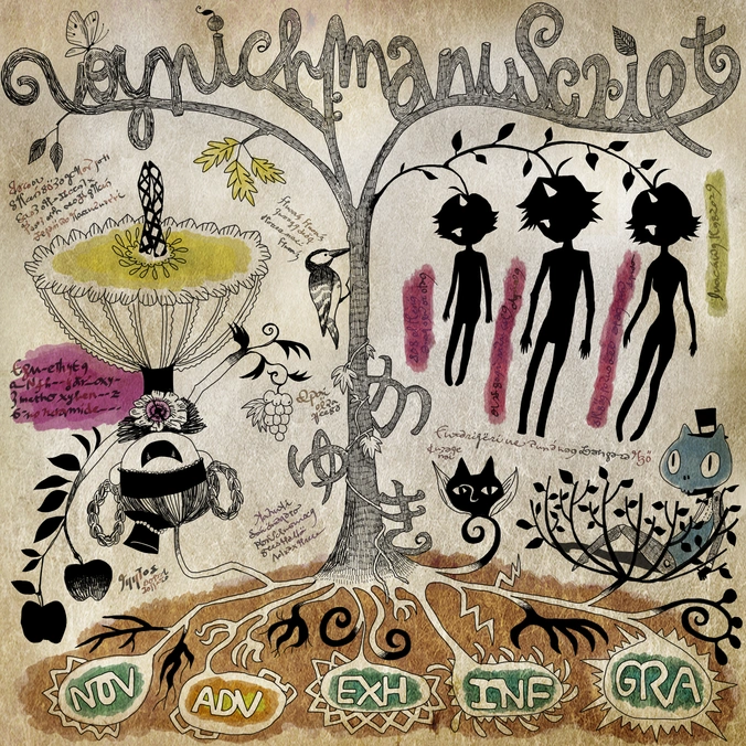 Voynich:Manuscript | Sound Voltex Wiki | Fandom