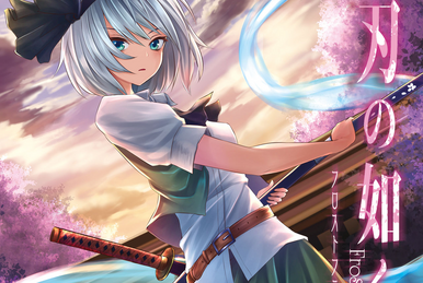 Hana no motorenga | Sound Voltex Wiki | Fandom