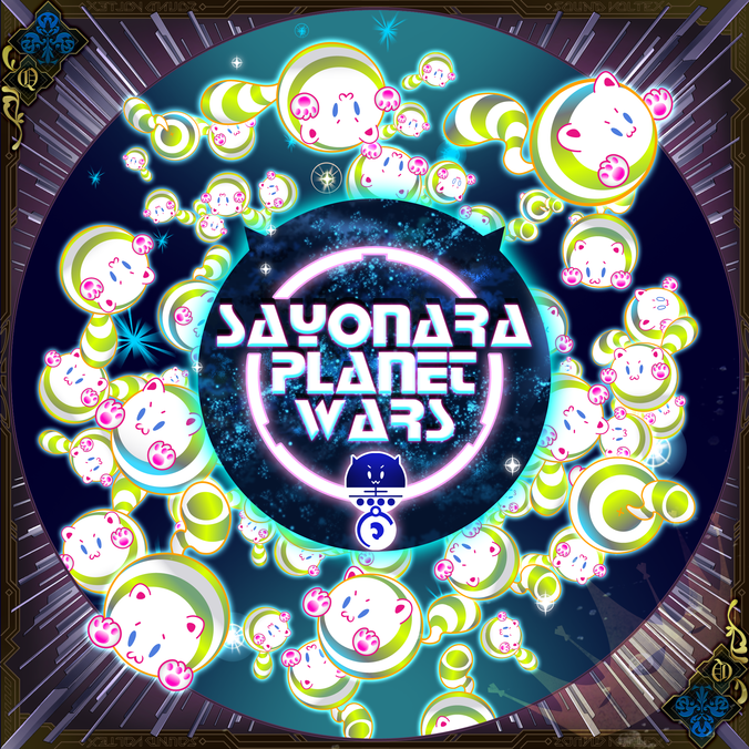 Sayonara Planet Wars | Sound Voltex Wiki | Fandom Sayonara Planet Wars | Sound Voltex Wiki | Fandom