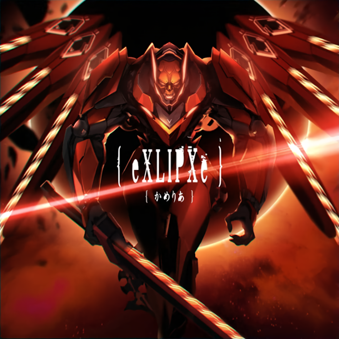 EXLIPXe | Sound Voltex Wiki | Fandom