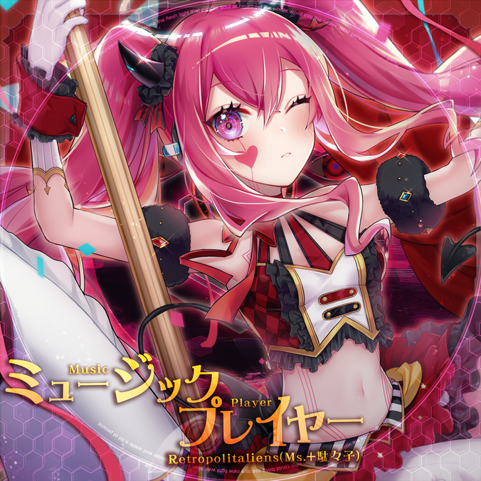 Music player | Sound Voltex Wiki | Fandom