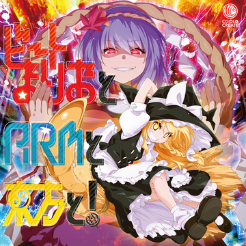 夜光貝　(三点おまとめ:::結さん専用)　『タツノオトシゴ/猫/フェザー形』 Amazon | セガトイズ(SEGA TOYS) なおしてあげる！こねこのお