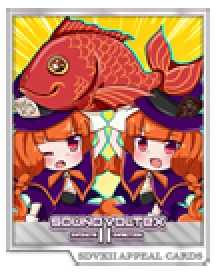 Cawol & Ashita | Sound Voltex Wiki | Fandom