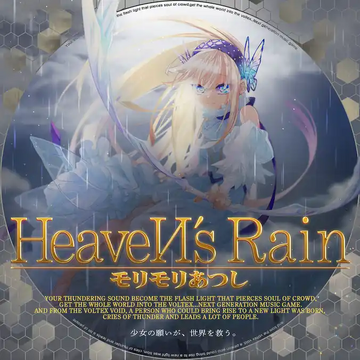 HeaveN's Rain | Sound Voltex Wiki | Fandom