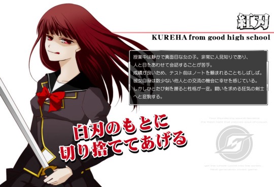 Kureha | Sound Voltex Wiki | Fandom