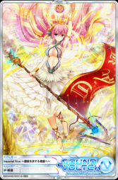 SOUND VOLTEX【ジェネシスカード 】47枚セット+58枚セット Genesis Card Set:SV04-N010 | Sound Voltex Wiki | Fandom