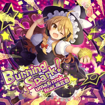 Burning Spark! | Sound Voltex Wiki | Fandom