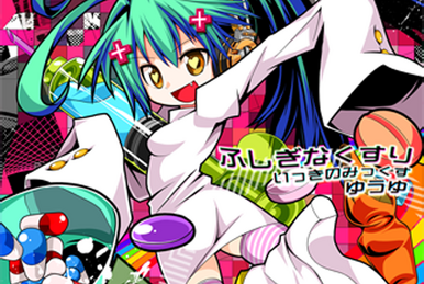 paranoia■パラノイア　シード 絶境パラノイア (Zekkyou Paranoia) | Vocaloid Wiki | Fandom