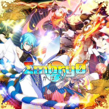 Embryo | Sound Voltex Wiki | Fandom