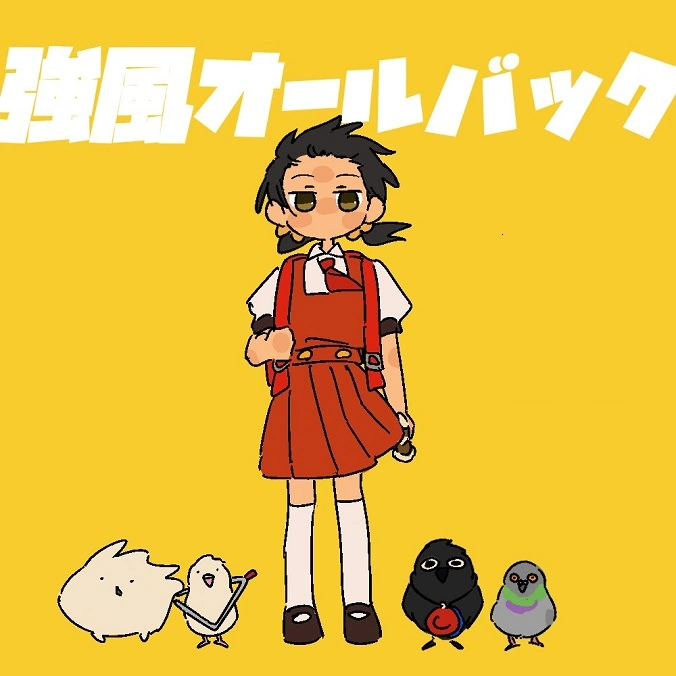 Kyoufuu all back | Sound Voltex Wiki | Fandom