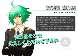 Tsumabuki Left Sound Voltex Wiki Fandom