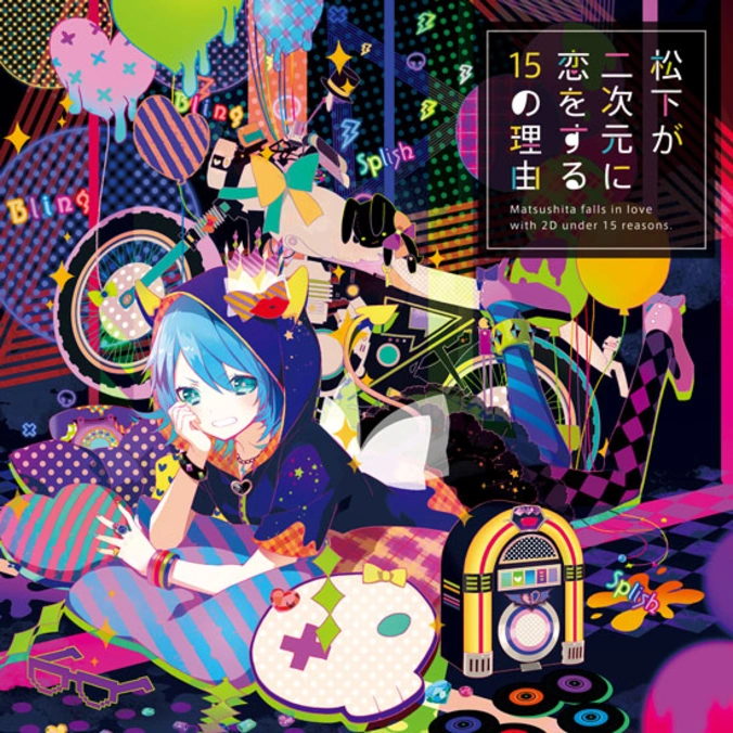 boys (& girls) wonder V.A. インディーポップ Amazon.co.jp: 渋谷系