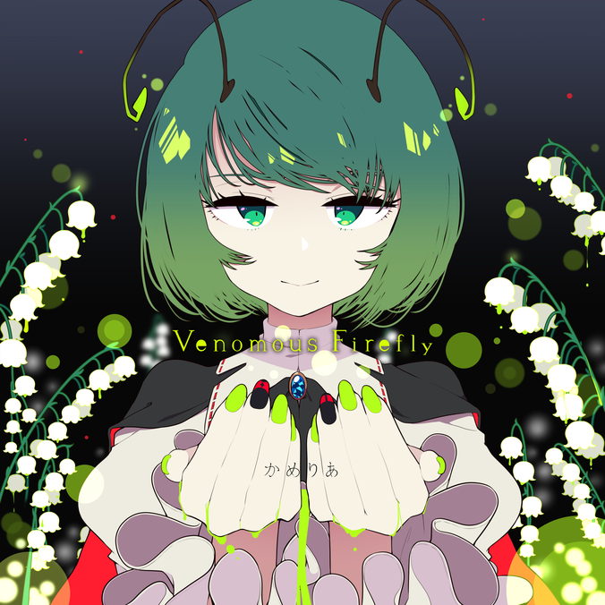 雪音＊プロフ必読！土日発送不可　0423 Official] Fuiuchi no kanjouhatsuro wa konki mo misui ni