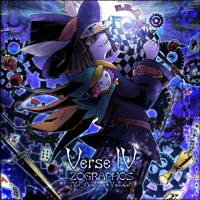 Verse IV | Sound Voltex Wiki | Fandom